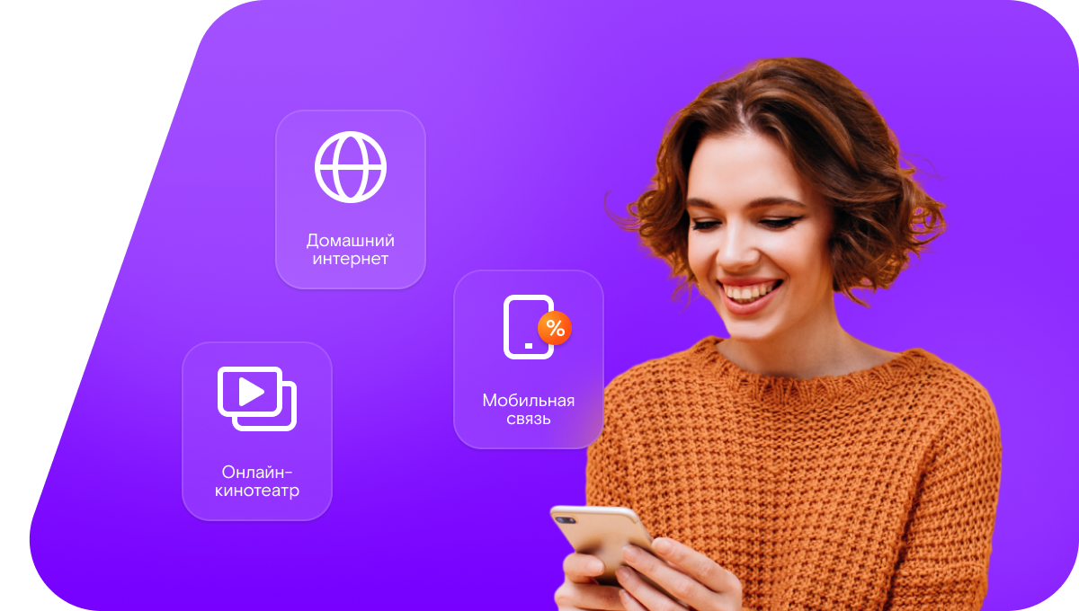 Промо-тарифы Ростелеком в&nbsp;рабочий посёлок Пижма (Нижегородская область)